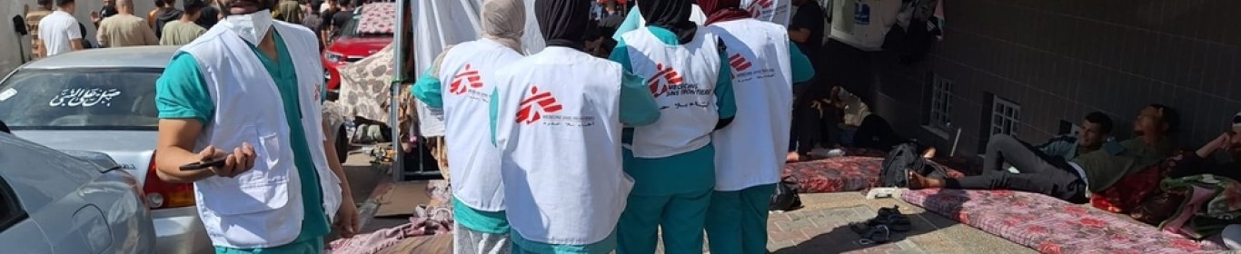 MSF Staff At al Shifa Hospital